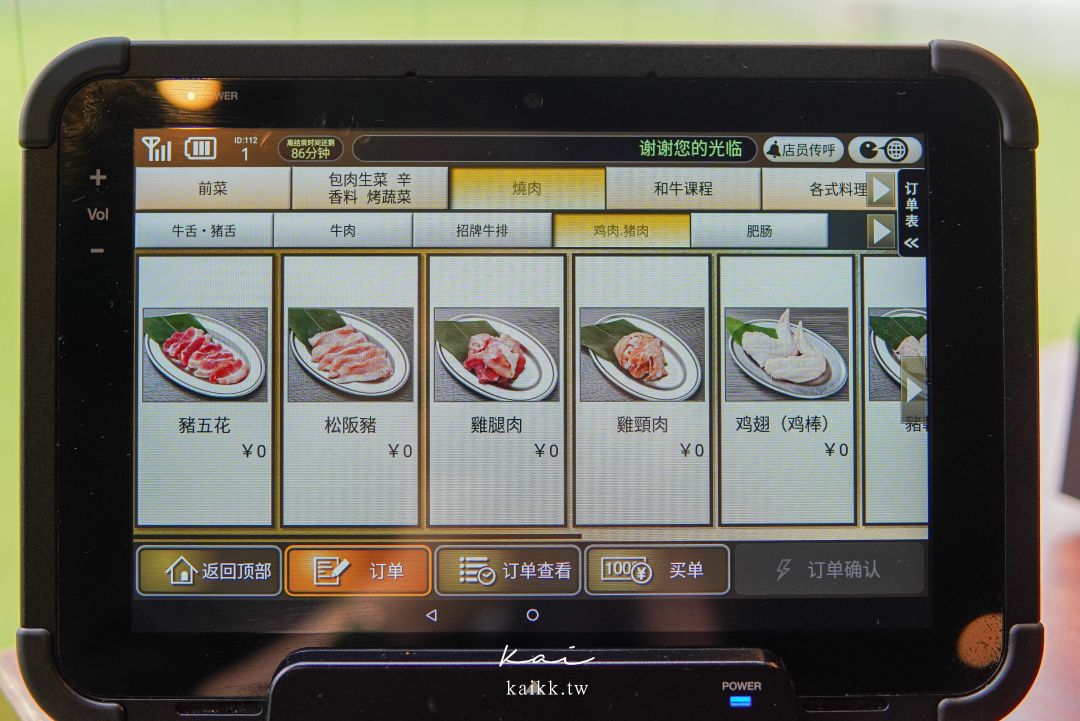 梅田和牛吃到飽推薦｜燒肉力丸 梅田東通店，高品質和牛＋厚切牛舌一次吃過癮