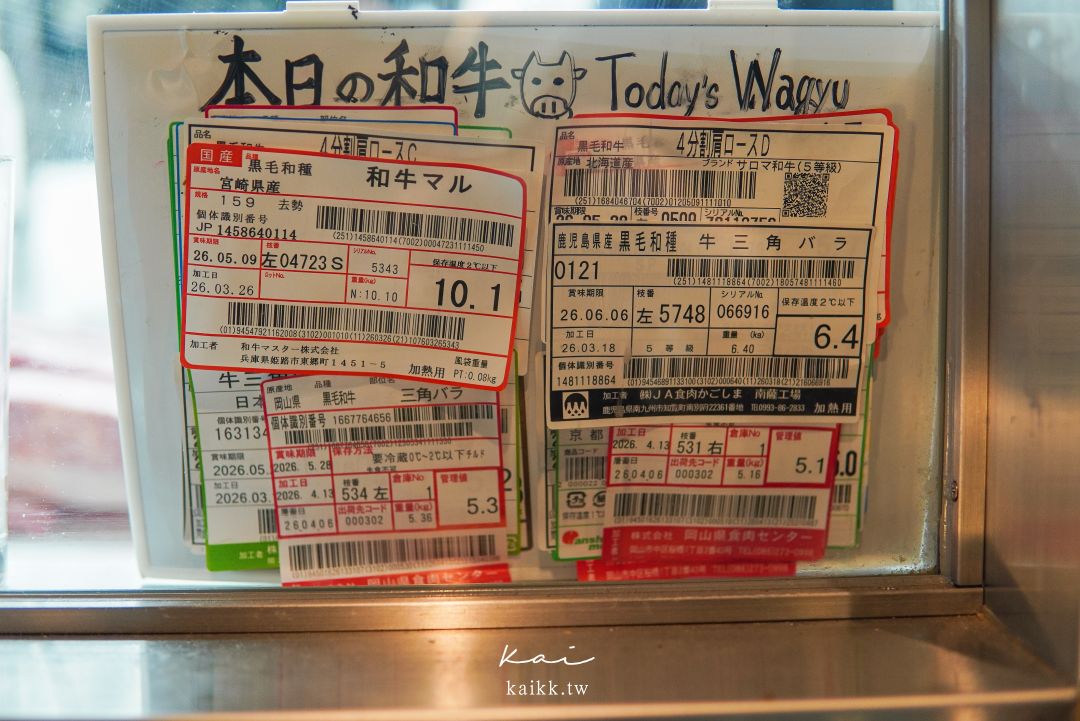 梅田和牛吃到飽推薦｜燒肉力丸 梅田東通店，高品質和牛＋厚切牛舌一次吃過癮