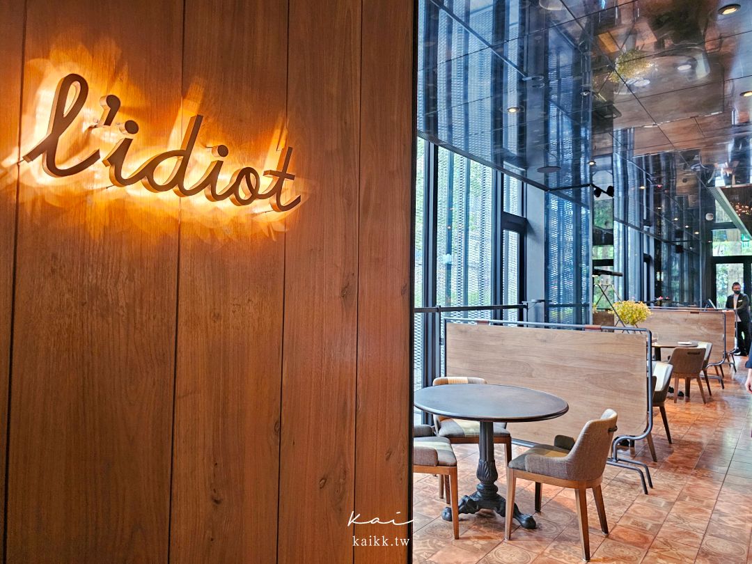 招牌波士頓龍蝦燉飯此生摯愛！驢子餐廳 L’IDIOT GRILL&PASTA 賦樂旅居店。台北東區約會聚餐推薦