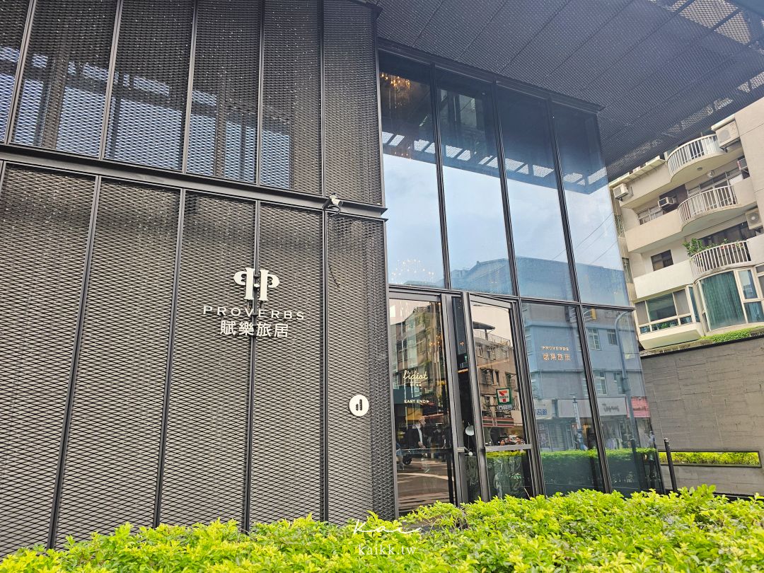 招牌波士頓龍蝦燉飯此生摯愛！驢子餐廳 L’IDIOT GRILL&PASTA 賦樂旅居店。台北東區約會聚餐推薦
