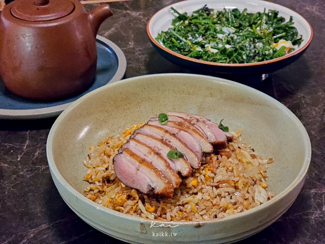 心潮飯店｜台北信義區米其林必比登台菜，芋香櫻桃鴨炒飯、功夫郁香雞湯必點