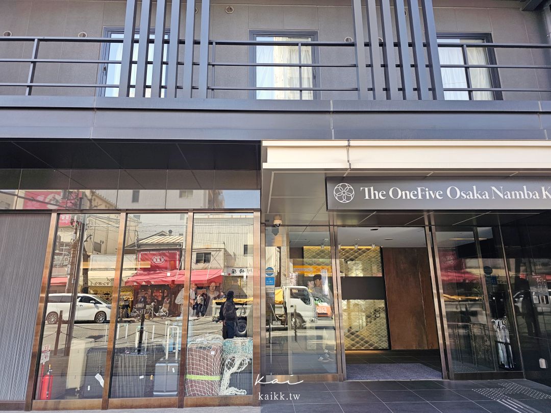 大阪難波黑門一五飯店開箱｜黑門市場對面、日本橋動漫街超近！大阪自由行大推
