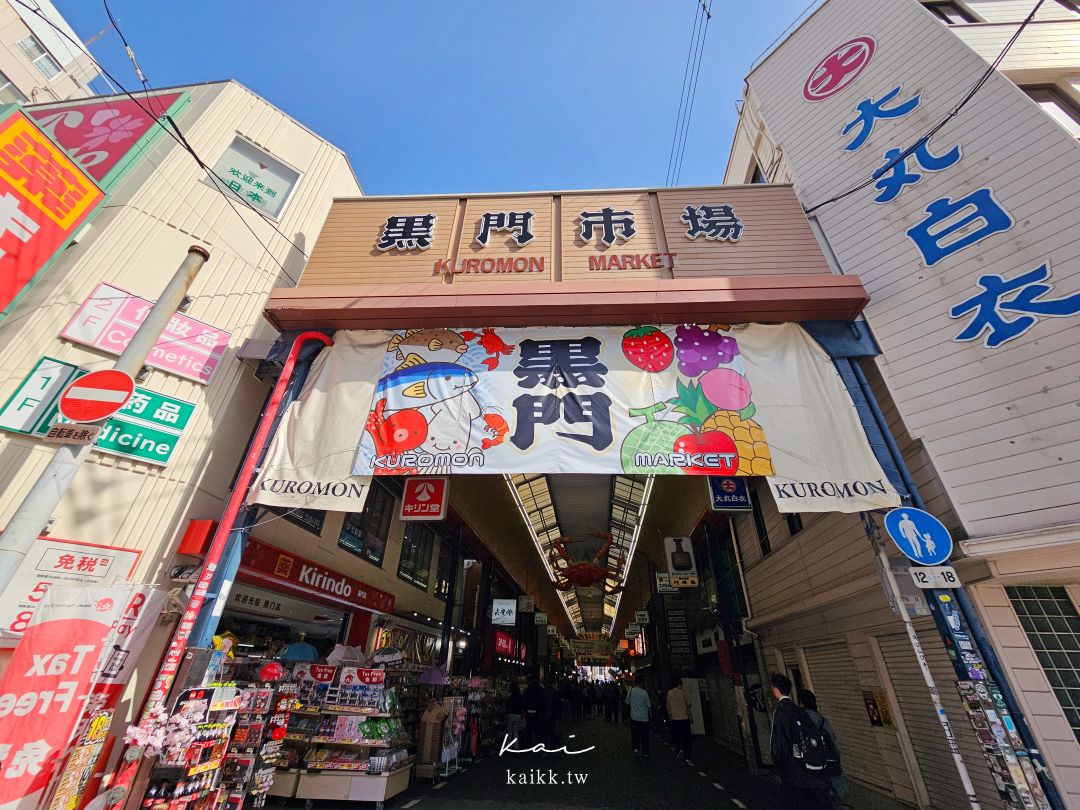 大阪難波黑門一五飯店開箱｜黑門市場對面、日本橋動漫街超近！大阪自由行大推
