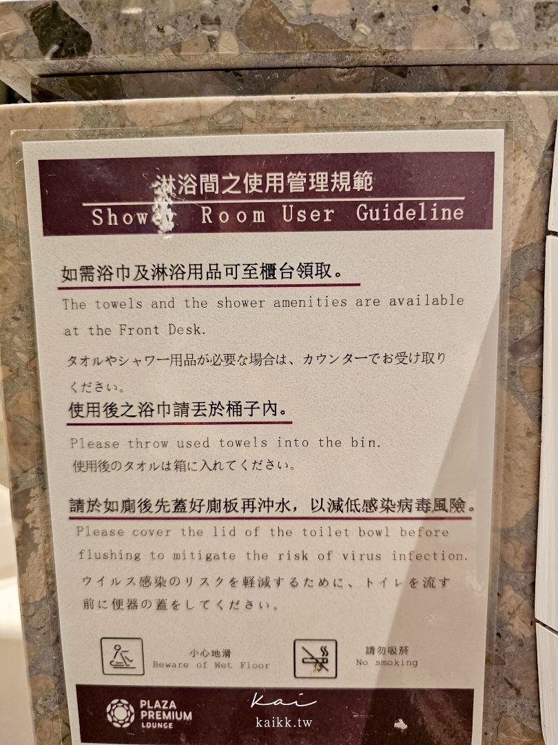桃園機場貴賓室 第二航廈環亞貴賓室刷信用卡「免費」進入，主廚特製美食這樣吃