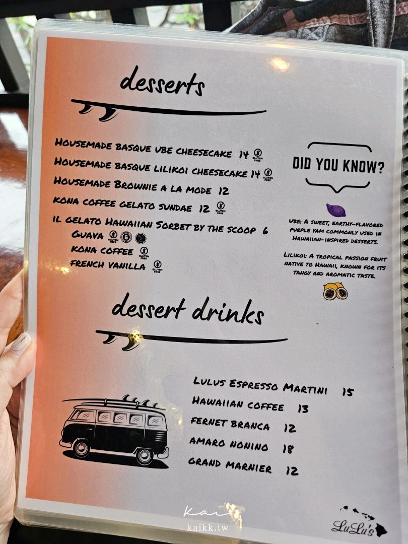 夏威夷威基基海灘美食 Lulu’s Waikiki 蒜香鮮蝦奶油義大利麵超必吃！