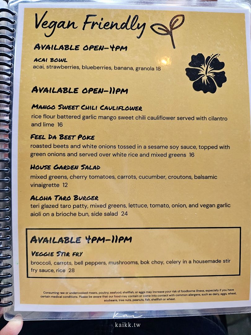夏威夷威基基海灘美食 Lulu’s Waikiki 蒜香鮮蝦奶油義大利麵超必吃！