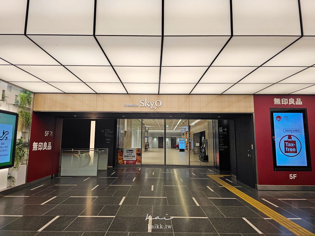 相鐵 FRESA INN 大阪難波站前開箱｜關西機場直達，南海難波站走路2分鐘