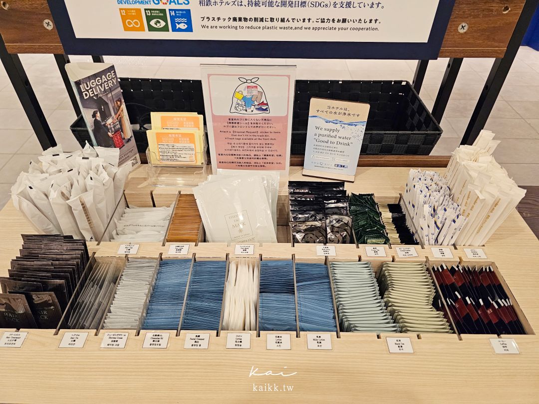 相鐵 FRESA INN 大阪難波站前開箱｜關西機場直達，南海難波站走路2分鐘
