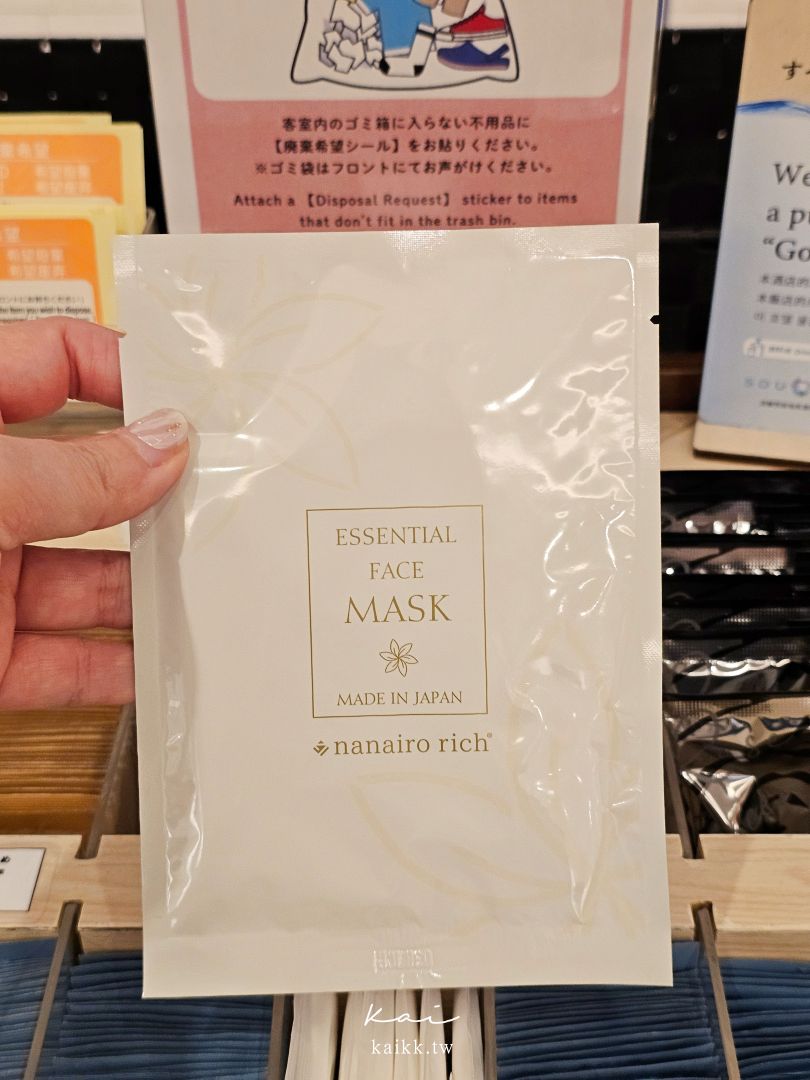 相鐵 FRESA INN 大阪難波站前開箱｜關西機場直達，南海難波站走路2分鐘