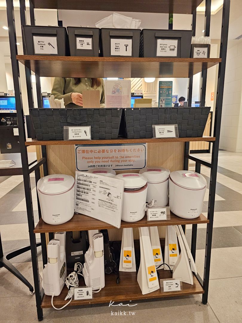 相鐵 FRESA INN 大阪難波站前開箱｜關西機場直達，南海難波站走路2分鐘
