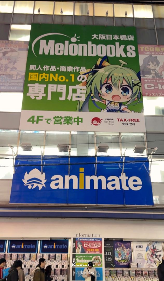 大阪難波黑門一五飯店開箱｜黑門市場對面、日本橋動漫街超近！大阪自由行大推