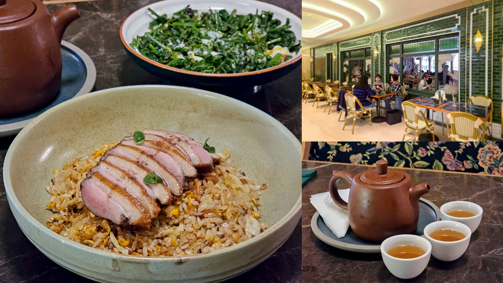 心潮飯店｜台北信義區米其林必比登台菜，芋香櫻桃鴨炒飯、功夫郁香雞湯必點 @凱的日本食尚日記