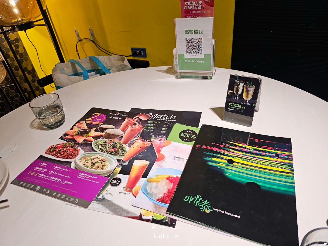天母SOGO美食|非常泰天母SOGO店,芝山站聚餐方便、月亮蝦餅與黃咖哩雞必點 天母SOGO美食|非常泰天母SOGO店,芝山站聚餐方便、月亮蝦餅與黃咖哩雞必點