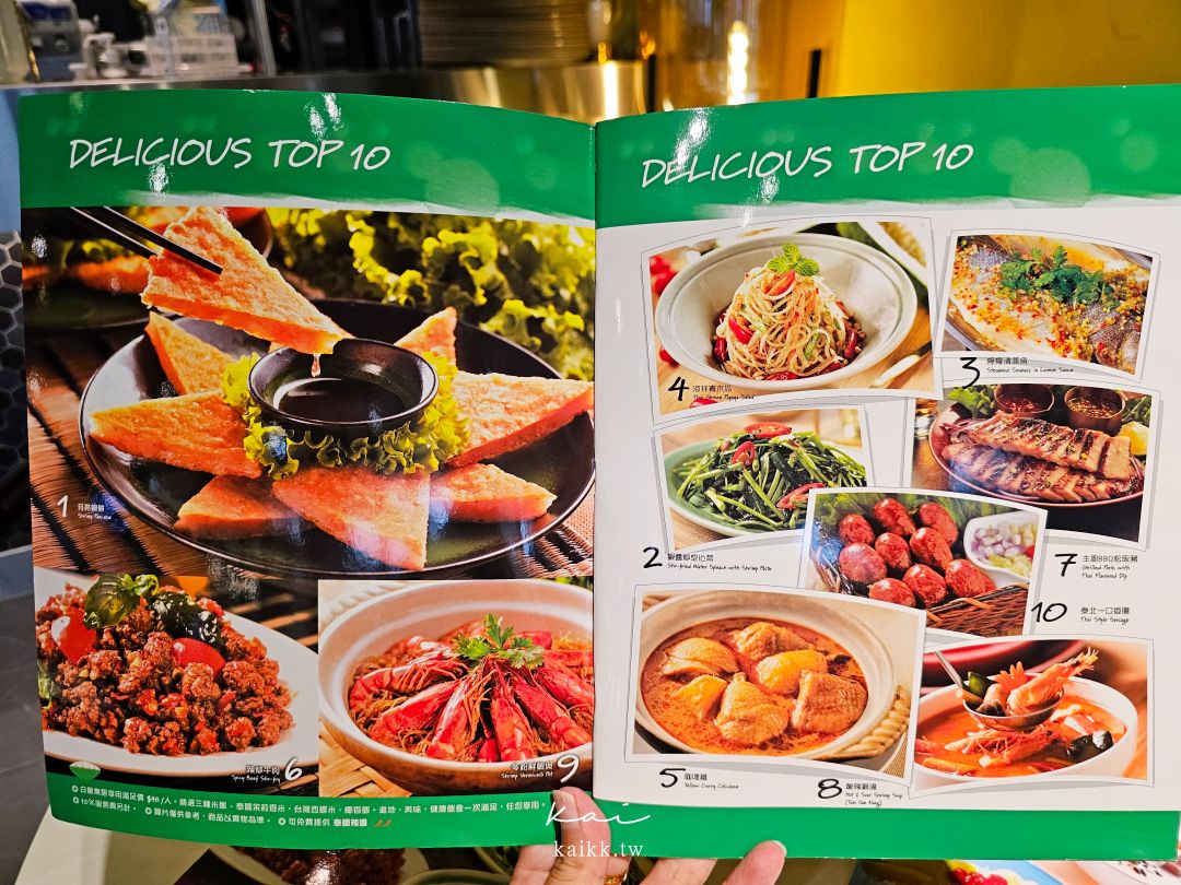 天母SOGO美食｜非常泰天母SOGO店，芝山站聚餐方便、月亮蝦餅與黃咖哩雞必點