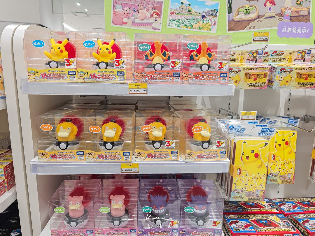 福岡寶可夢中心Pokemon center搬家新開幕！限定拉麵皮卡丘商品、拍照場景收集起來
