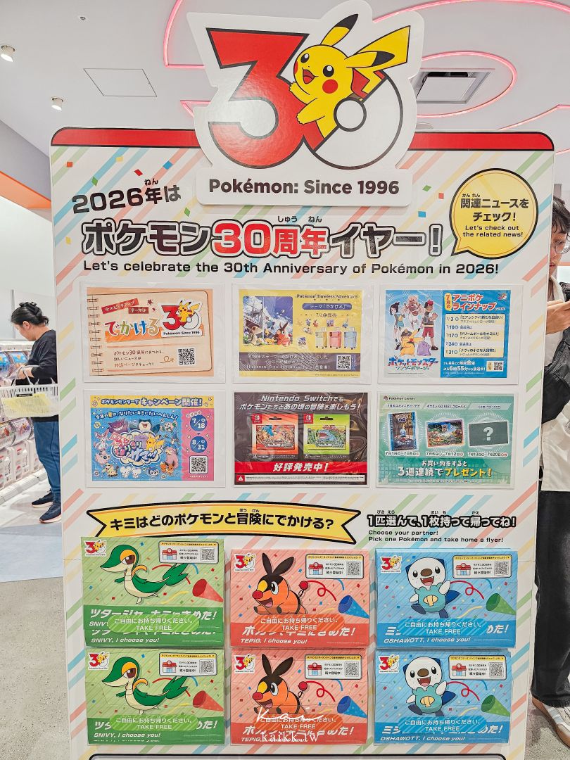 福岡寶可夢中心Pokemon center搬家新開幕！限定拉麵皮卡丘商品、拍照場景收集起來