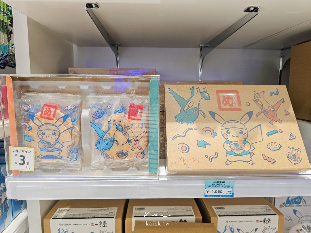 福岡寶可夢中心Pokemon center搬家新開幕！限定拉麵皮卡丘商品、拍照場景收集起來