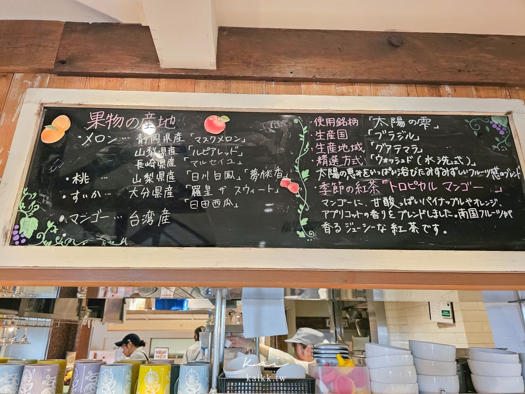 福岡博多站水蜜桃聖代 Campbell Early｜AMU PLAZA博多9樓，夏季限定水蜜桃大富翁