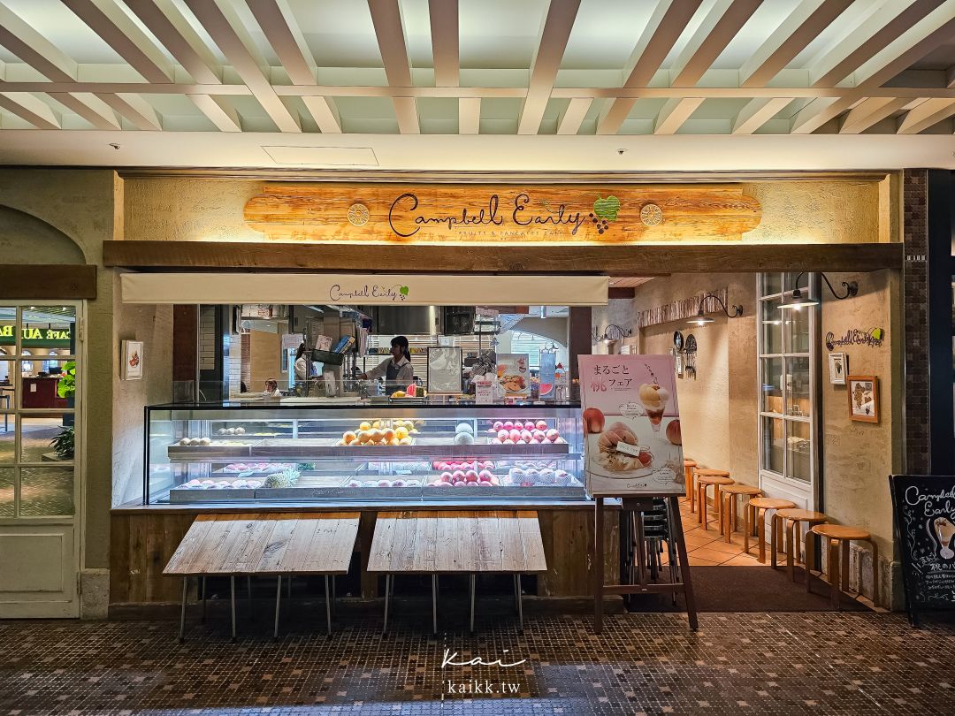 福岡博多站水蜜桃聖代 Campbell Early｜AMU PLAZA博多9樓，夏季限定水蜜桃大富翁