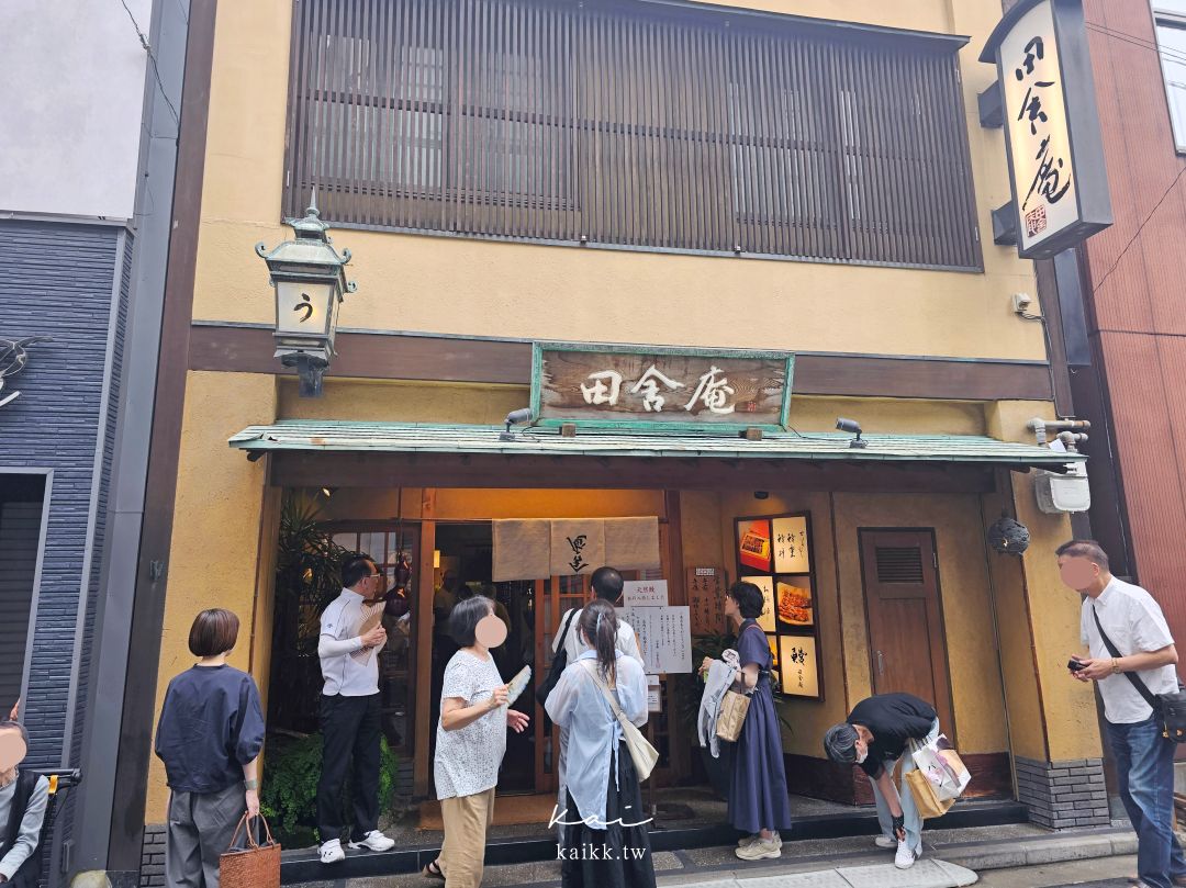 小倉米其林美食｜田舍庵鰻魚飯。百年鰻魚老店必吃福岡鄉土蒸鰻魚