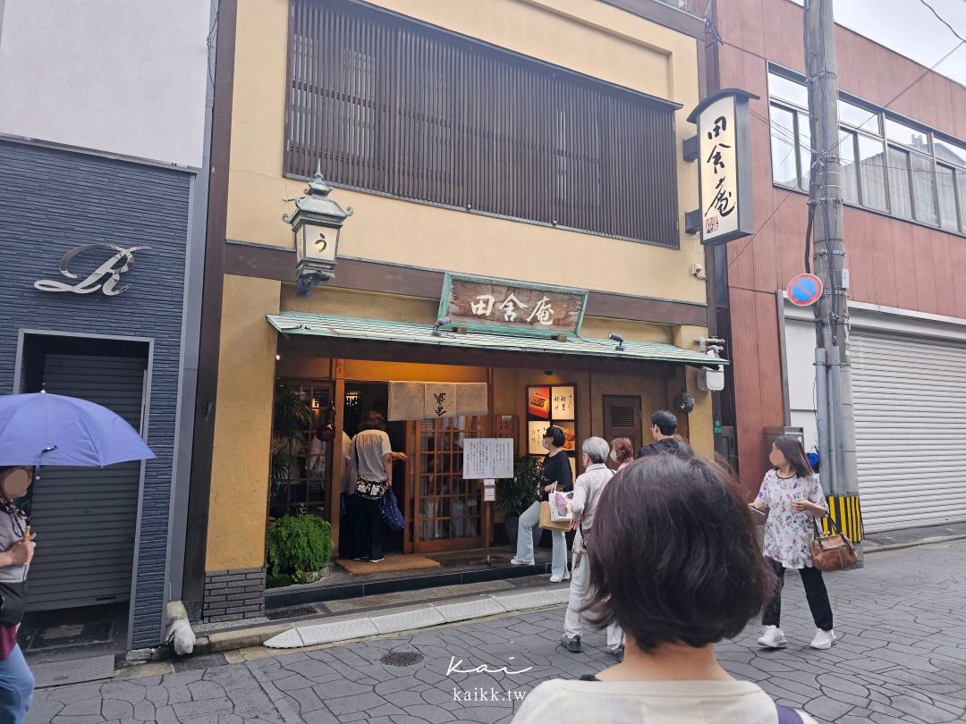 小倉米其林美食｜田舍庵鰻魚飯。百年鰻魚老店必吃福岡鄉土蒸鰻魚