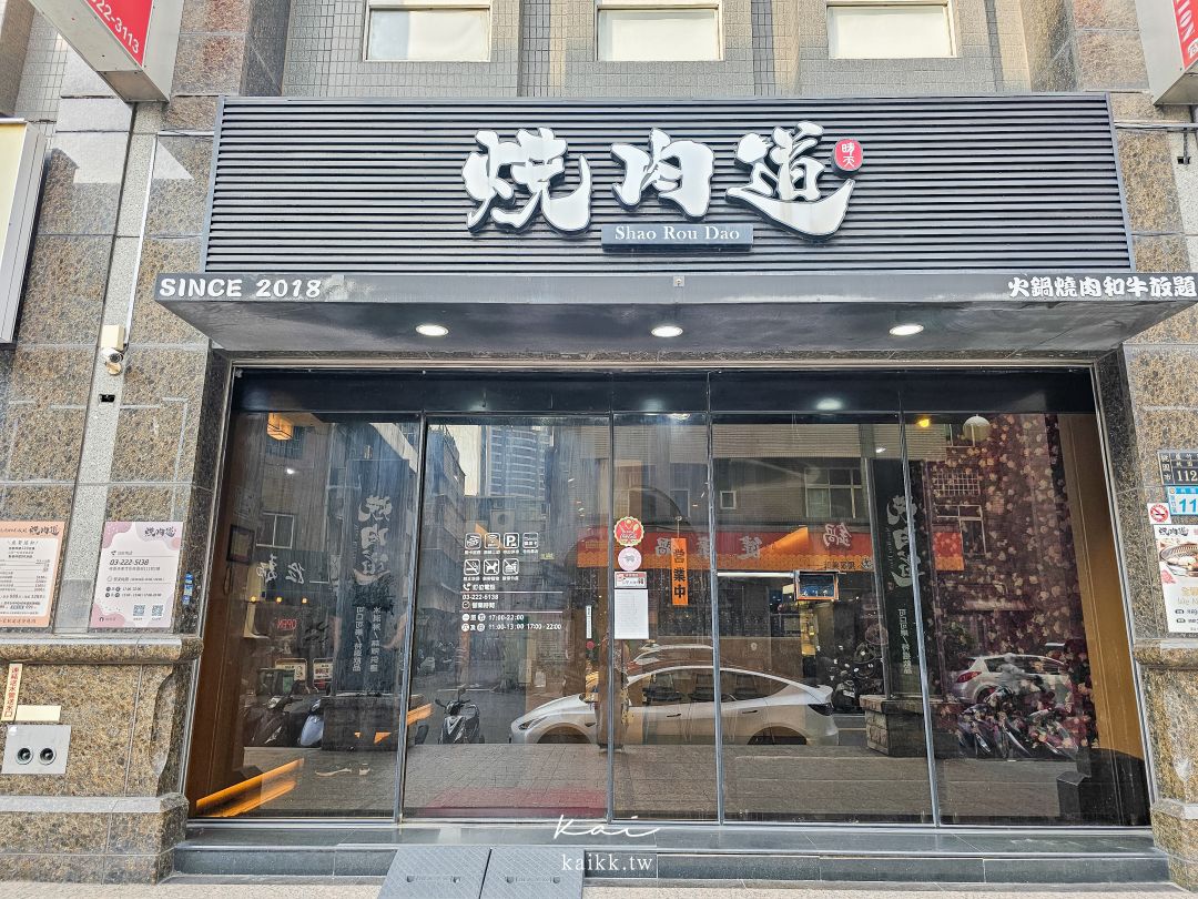 桃園美食燒肉道。還以為來到迴轉壽司，沒想到是軌道式送餐吃到飽燒肉