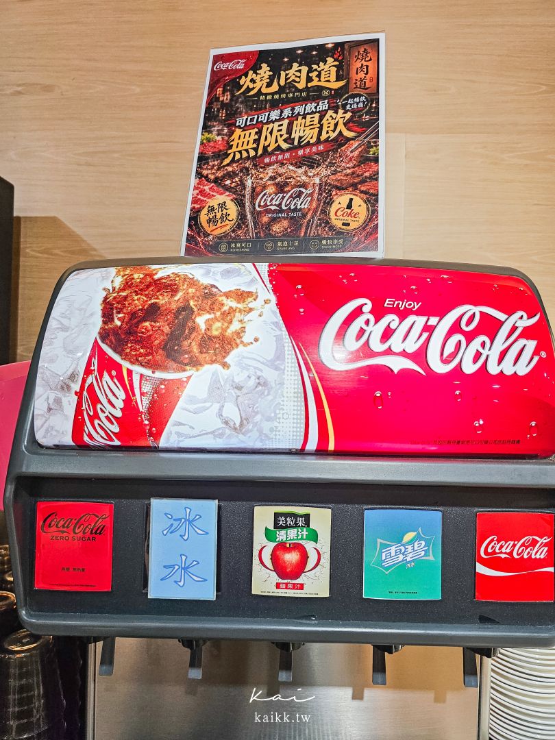 桃園美食燒肉道。還以為來到迴轉壽司，沒想到是軌道式送餐吃到飽燒肉