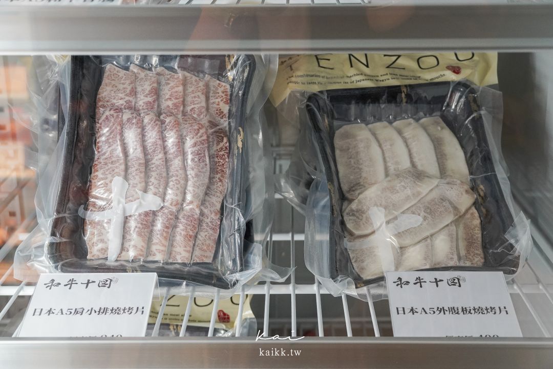 和牛十図安和店｜台北最強和牛丼飯？A5和牛牛排、月見肉燥飯一次開箱