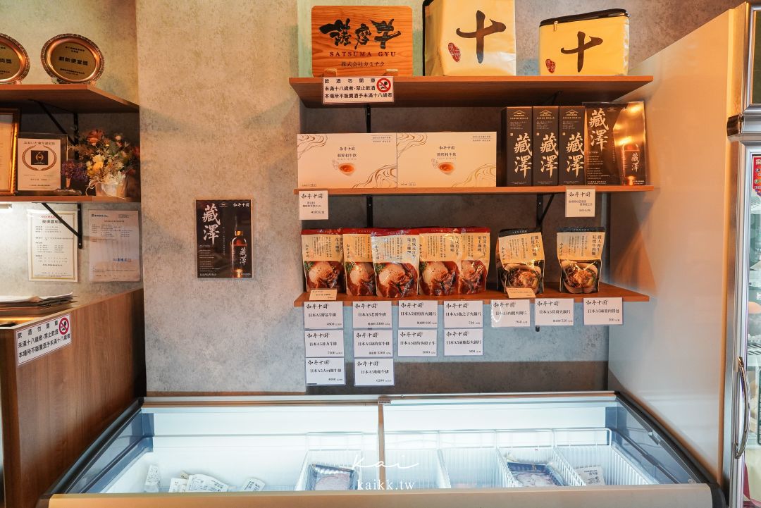 和牛十図安和店｜台北最強和牛丼飯？A5和牛牛排、月見肉燥飯一次開箱