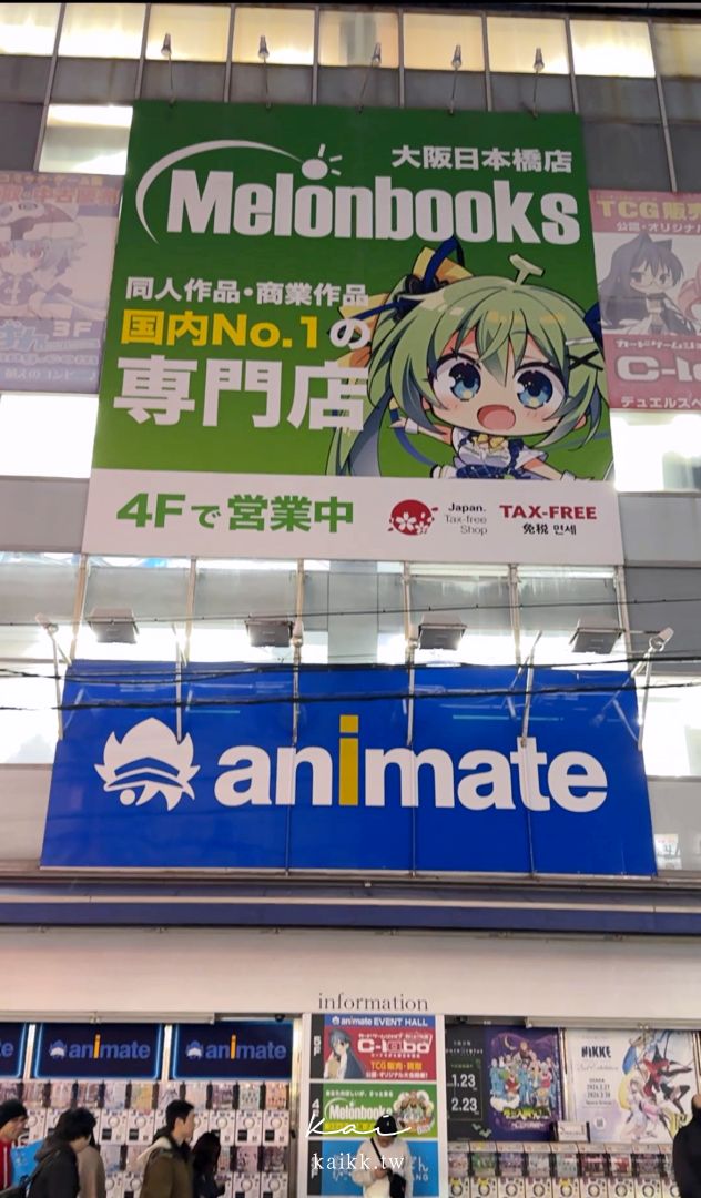 大阪日本橋動漫街攻略。動漫公仔、模型、扭蛋、VTuber挖寶路線