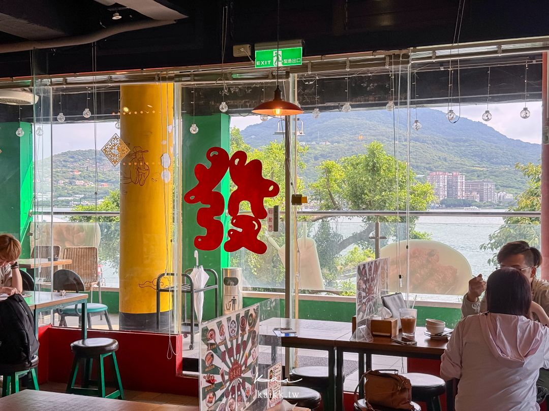 淡水佬港茶餐廳開箱｜淡水渡船頭港式飲茶。有河景、廁所、冷氣的寶藏餐廳