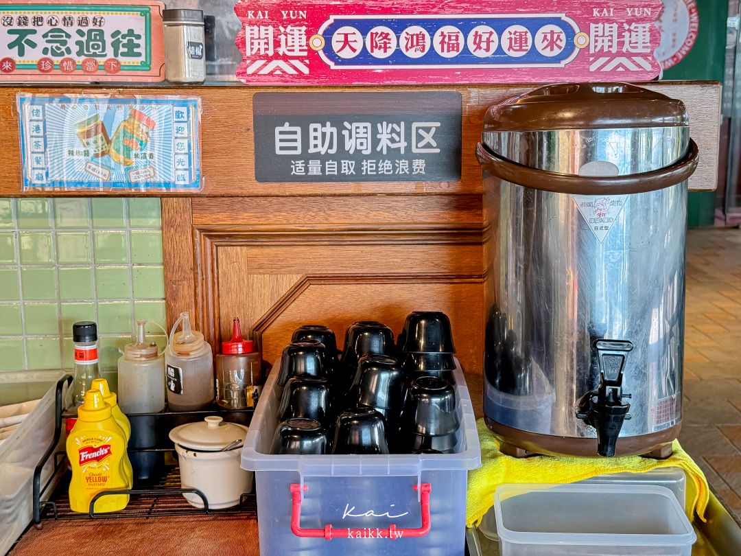 淡水佬港茶餐廳開箱｜淡水渡船頭港式飲茶。有河景、廁所、冷氣的寶藏餐廳