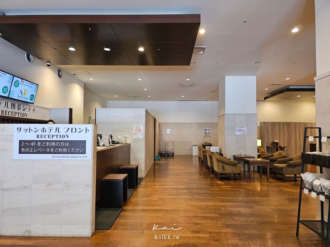 Sutton Hotel Hakata City福岡市博多善騰飯店開箱｜博多站步行7分鐘，房間大又平價