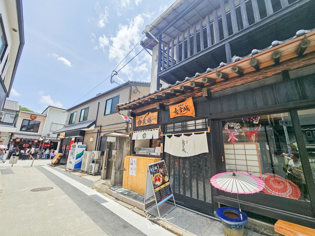 太宰府天滿宮美食｜海鮮丼 竜宮城。表參道古民家海鮮丼 長浜市場直送鮮魚
