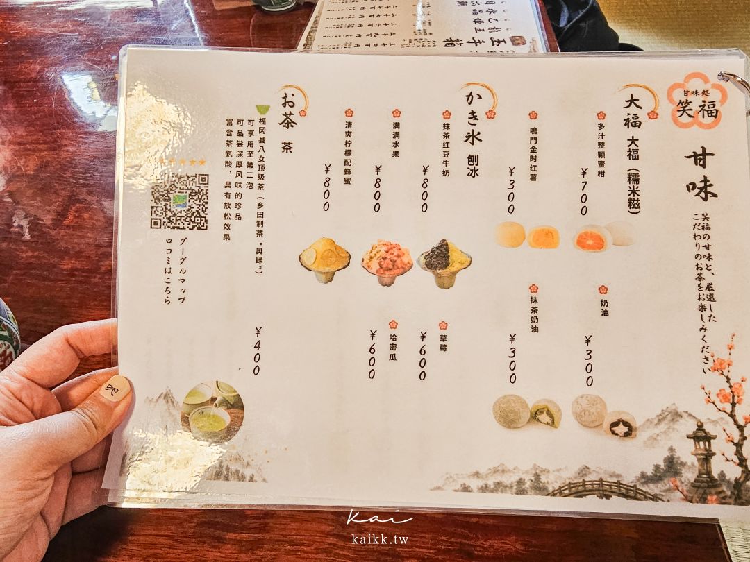 太宰府天滿宮美食｜海鮮丼 竜宮城。表參道古民家海鮮丼 長浜市場直送鮮魚