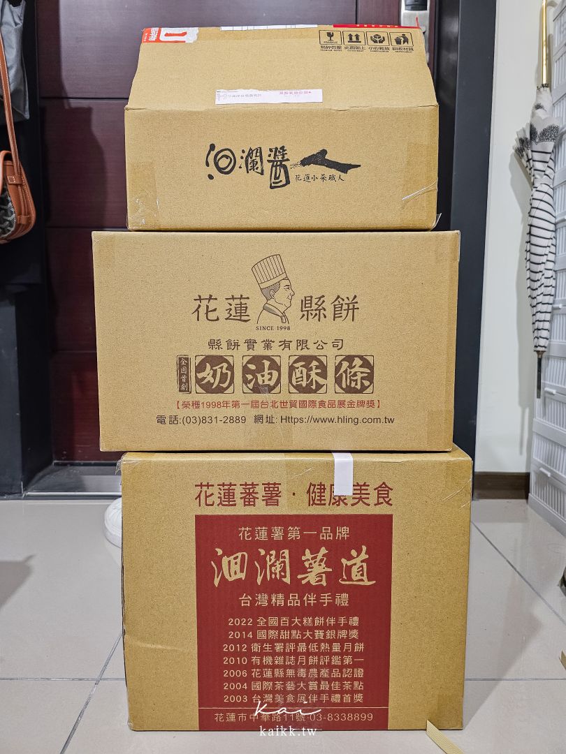 花蓮伴手禮7選｜奶油酥條、文旦酥、鳳凰酥、剝皮辣椒到鬼頭刀魚丸，甜鹹一次收齊
