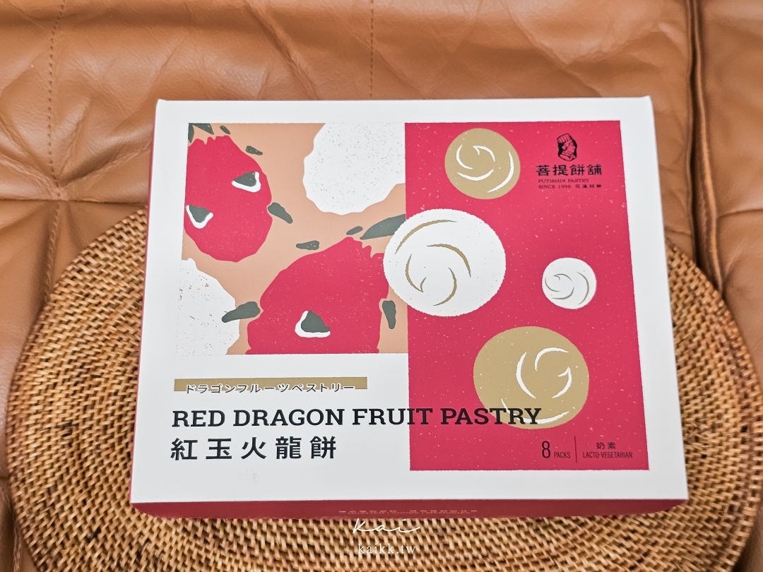 花蓮伴手禮7選｜奶油酥條、文旦酥、鳳凰酥、剝皮辣椒到鬼頭刀魚丸，甜鹹一次收齊