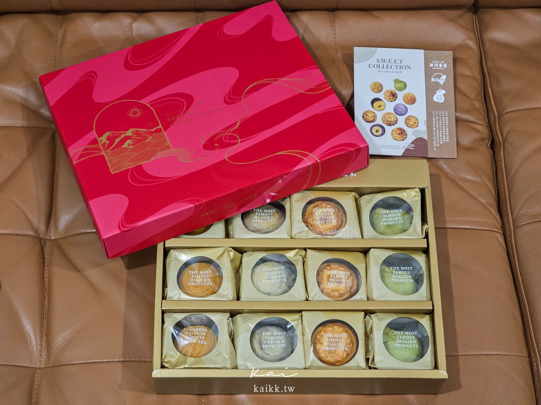 花蓮伴手禮7選｜奶油酥條、文旦酥、鳳凰酥、剝皮辣椒到鬼頭刀魚丸，甜鹹一次收齊