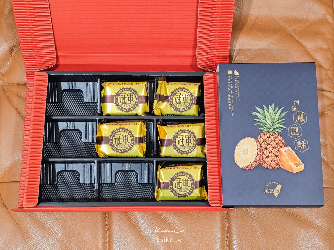 花蓮伴手禮7選｜奶油酥條、文旦酥、鳳凰酥、剝皮辣椒到鬼頭刀魚丸，甜鹹一次收齊