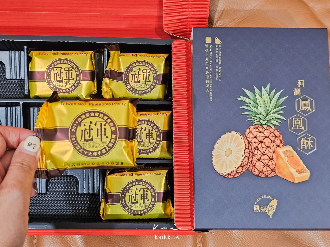 花蓮伴手禮7選｜奶油酥條、文旦酥、鳳凰酥、剝皮辣椒到鬼頭刀魚丸，甜鹹一次收齊