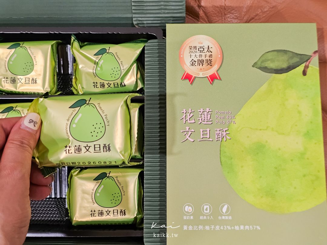 花蓮伴手禮7選｜奶油酥條、文旦酥、鳳凰酥、剝皮辣椒到鬼頭刀魚丸，甜鹹一次收齊