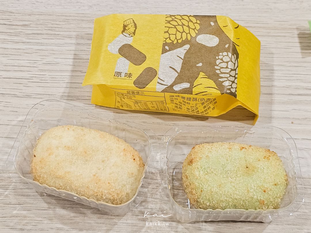 花蓮伴手禮7選｜奶油酥條、文旦酥、鳳凰酥、剝皮辣椒到鬼頭刀魚丸，甜鹹一次收齊