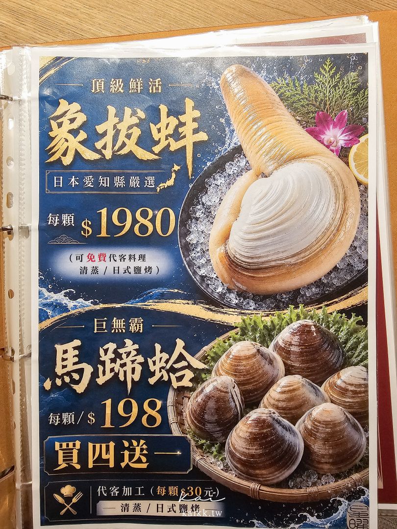 台北雞湯愛馬仕！鮑魚雞湯火鍋推薦星曜雞湯。中山站奢華鍋人蔘花膠全雞鮮鮑金湯太霸氣