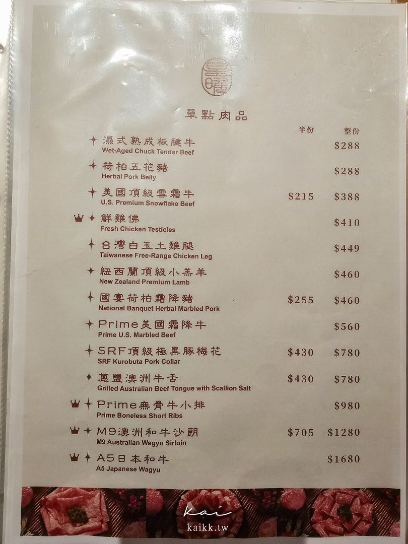 台北雞湯愛馬仕！鮑魚雞湯火鍋推薦星曜雞湯。中山站奢華鍋人蔘花膠全雞鮮鮑金湯太霸氣