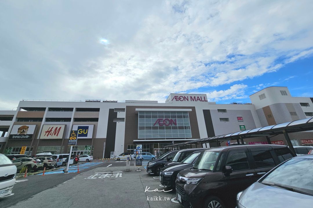 鳥取最好逛商場！永旺夢樂城鳥取北店AEON MALL Tottori Kita 購物、超商一次滿足