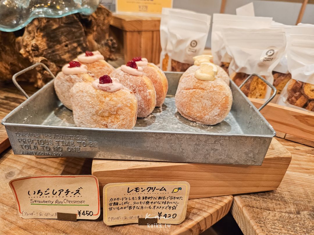 TRUFFLE DONUT 生甜甜圈鳥取本店｜鳥取站前超人氣下午茶，丸由百貨5樓還能喝台灣茶飲