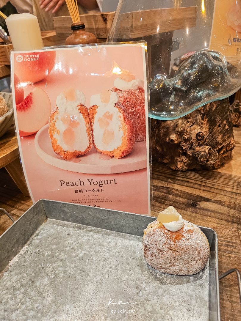 TRUFFLE DONUT 生甜甜圈鳥取本店｜鳥取站前超人氣下午茶，丸由百貨5樓還能喝台灣茶飲
