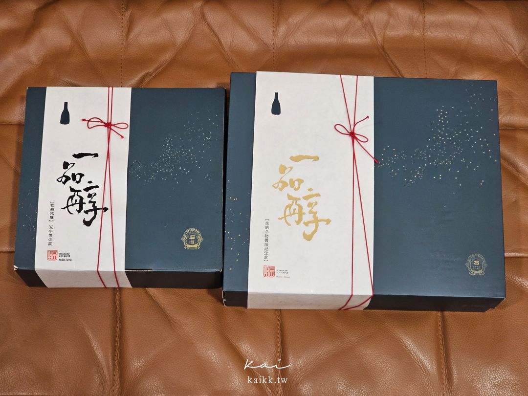 花蓮伴手禮7選｜奶油酥條、文旦酥、鳳凰酥、剝皮辣椒到鬼頭刀魚丸，甜鹹一次收齊