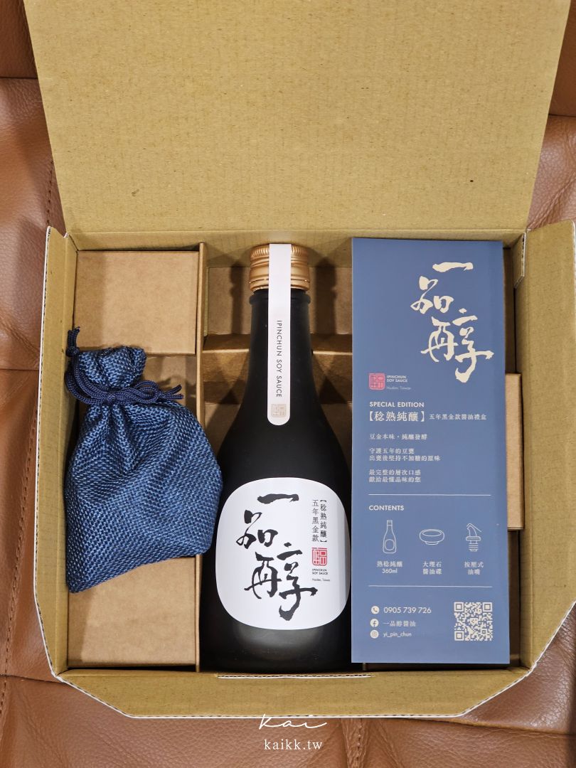 花蓮伴手禮7選｜奶油酥條、文旦酥、鳳凰酥、剝皮辣椒到鬼頭刀魚丸，甜鹹一次收齊