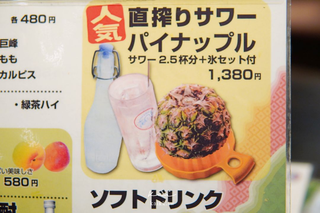 福岡居酒屋推薦｜博多風土本店，博多站附近浮誇創意料理、雞皮串燒必點